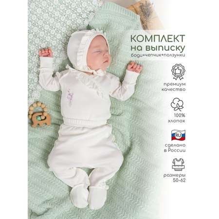 Комплект LEO