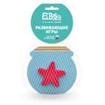 Игрушка ElBascoToys сортер