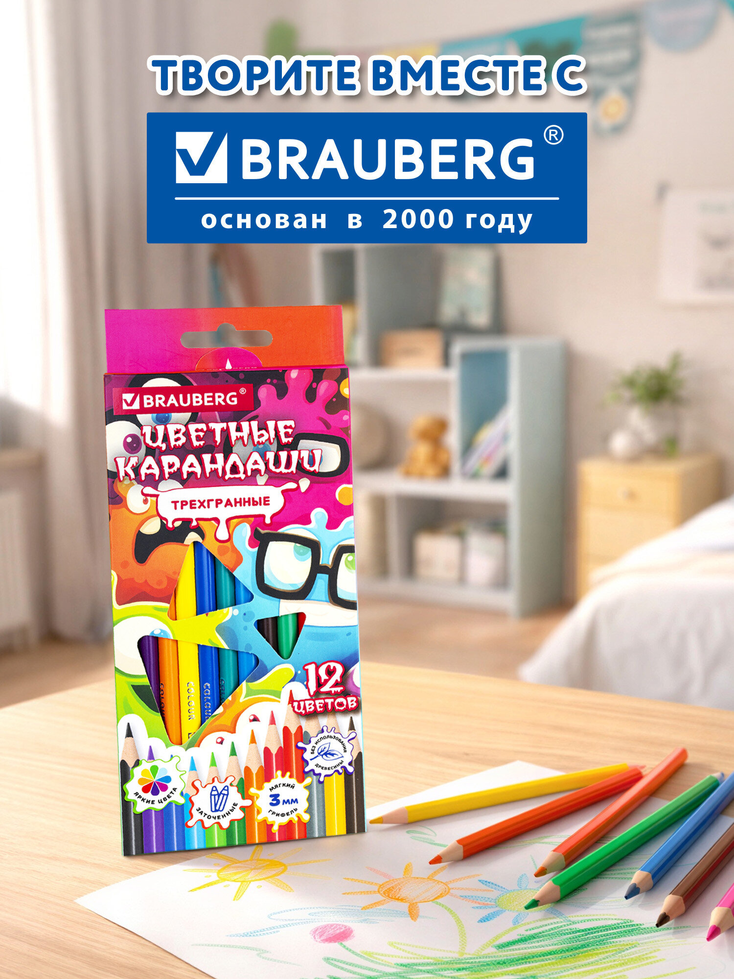 Карандаши Brauberg 12 шт. - фото 8