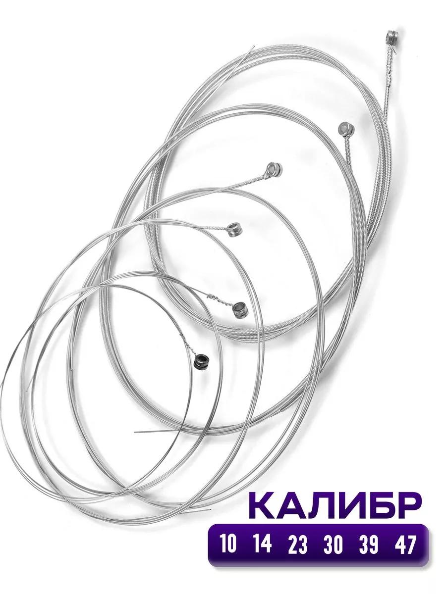 Игрушка музыкальная Terris SA-CSXL-Pack аксессуар - фото 2