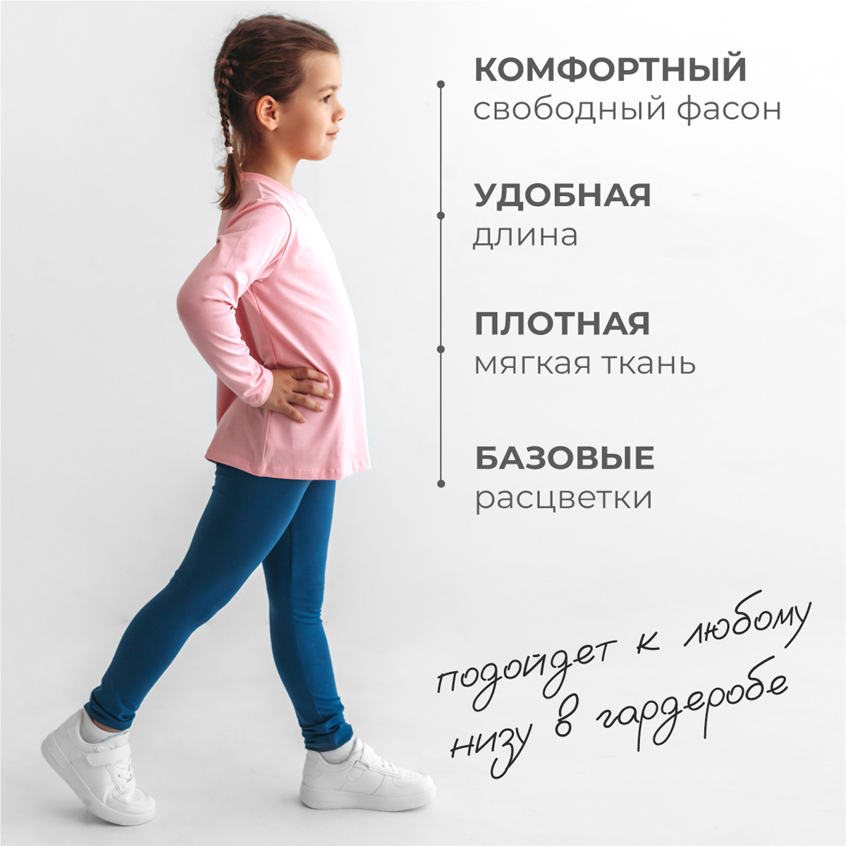 Лонгслив BeeBoo long_rasp_DM_light pink - фото 5