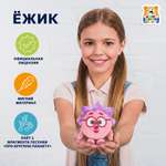 Мягкая игрушка Мульти Пульти Смешарики Ежик