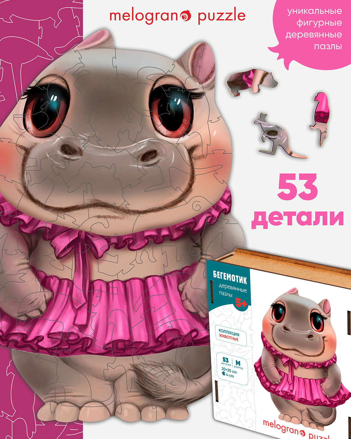 Пазл 1TOY деревянный - фото 1