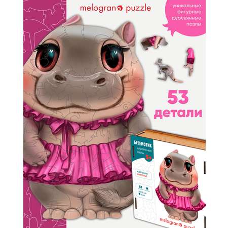 Пазл 1TOY деревянный