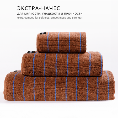 Набор махровых полотенец Urban Family Коричневый с полоской