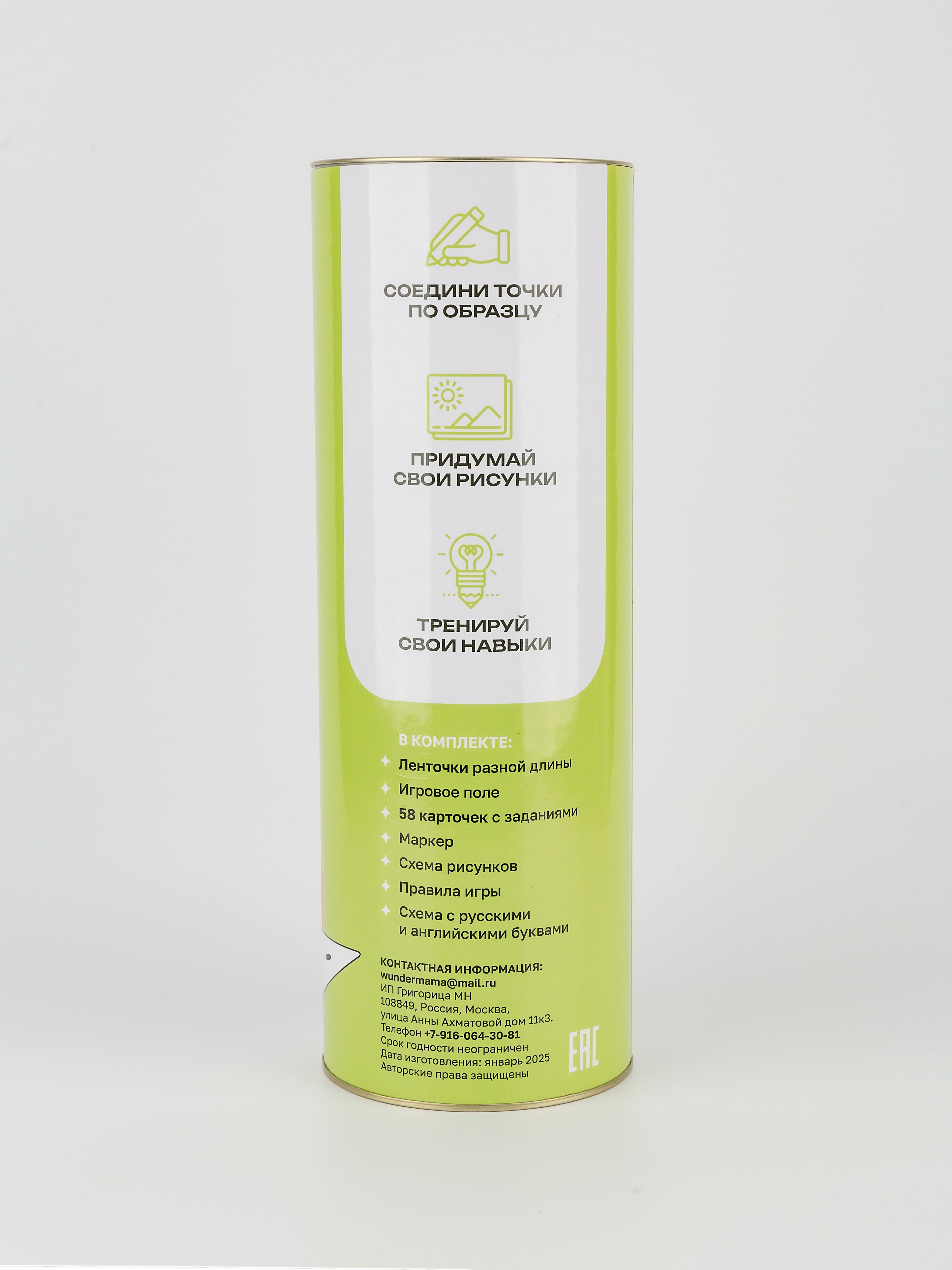 Настольная игра . - фото 2