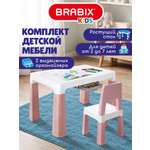 Стол и стул детский Brauberg игровой набор мебели для девочек 2-7 лет