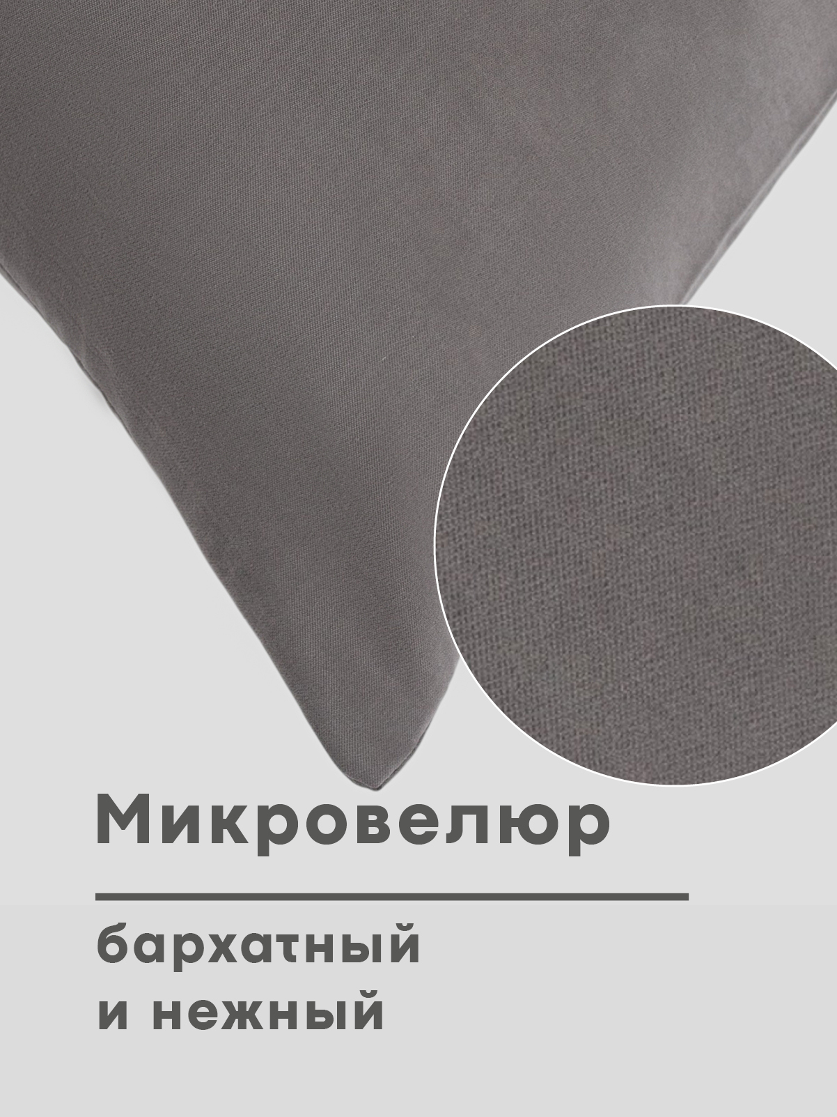 Чехол на подушку Wellness Эмма 45 x 45 см - фото 2