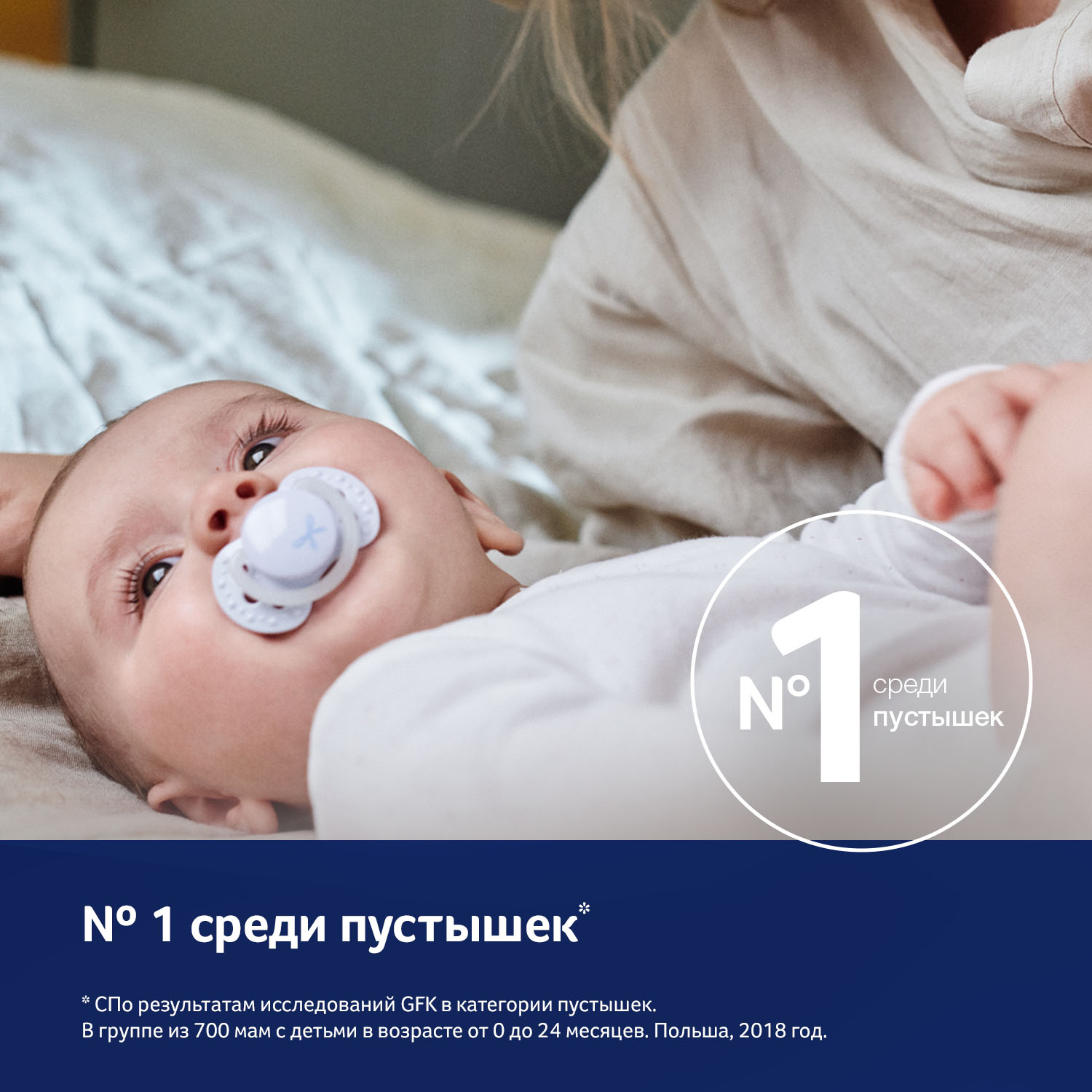 Пустышка LOVI от 0 мес. 2 шт. - фото 14