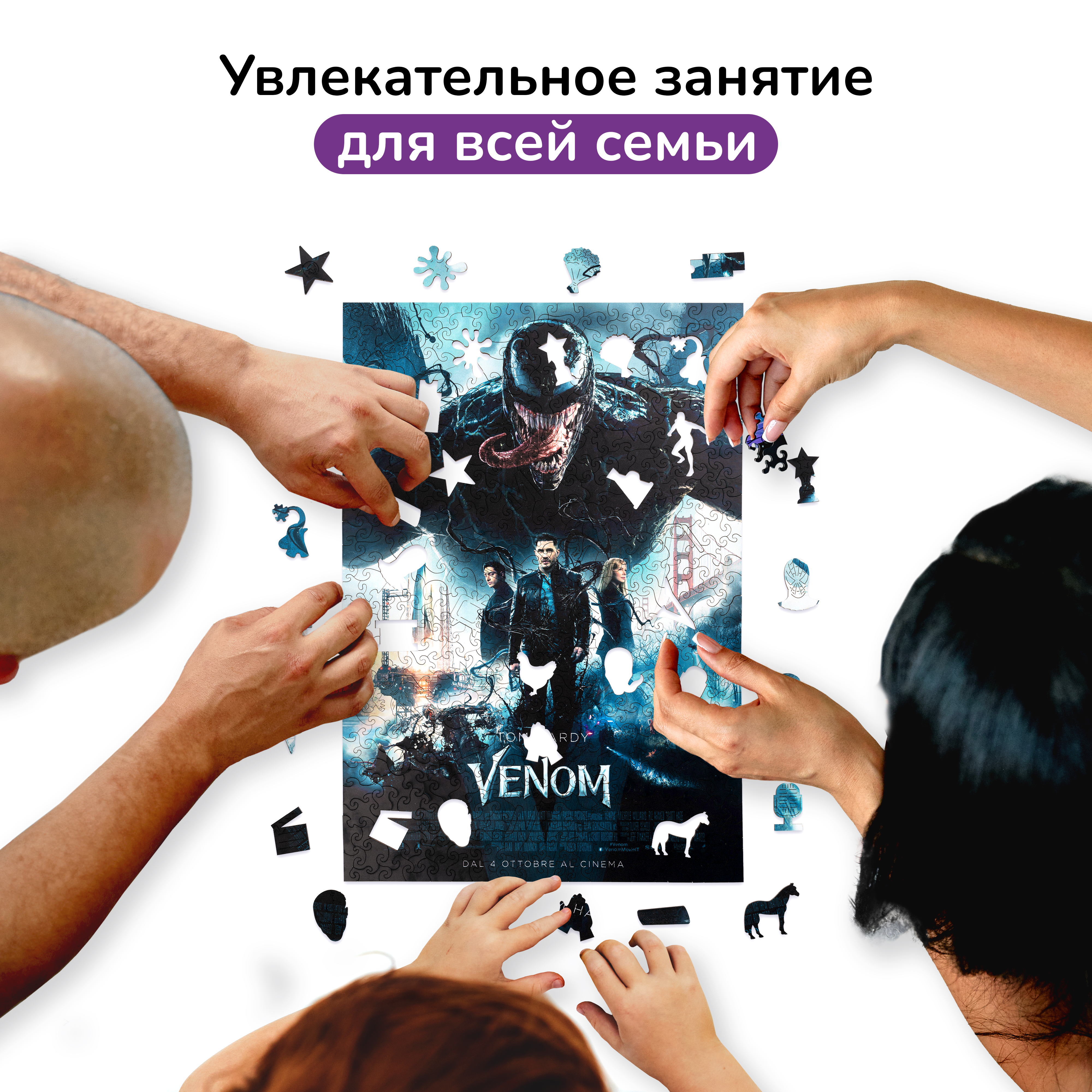 Пазл Active Puzzles Постер деревянный в ассортименте - фото 6