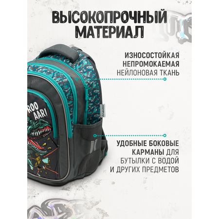 Ранец ПАНДАРОГ Динозавр
