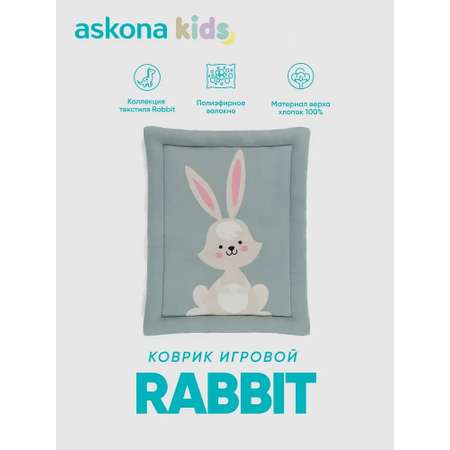 Ковёр askona kids Rabbit 80 x 100 см