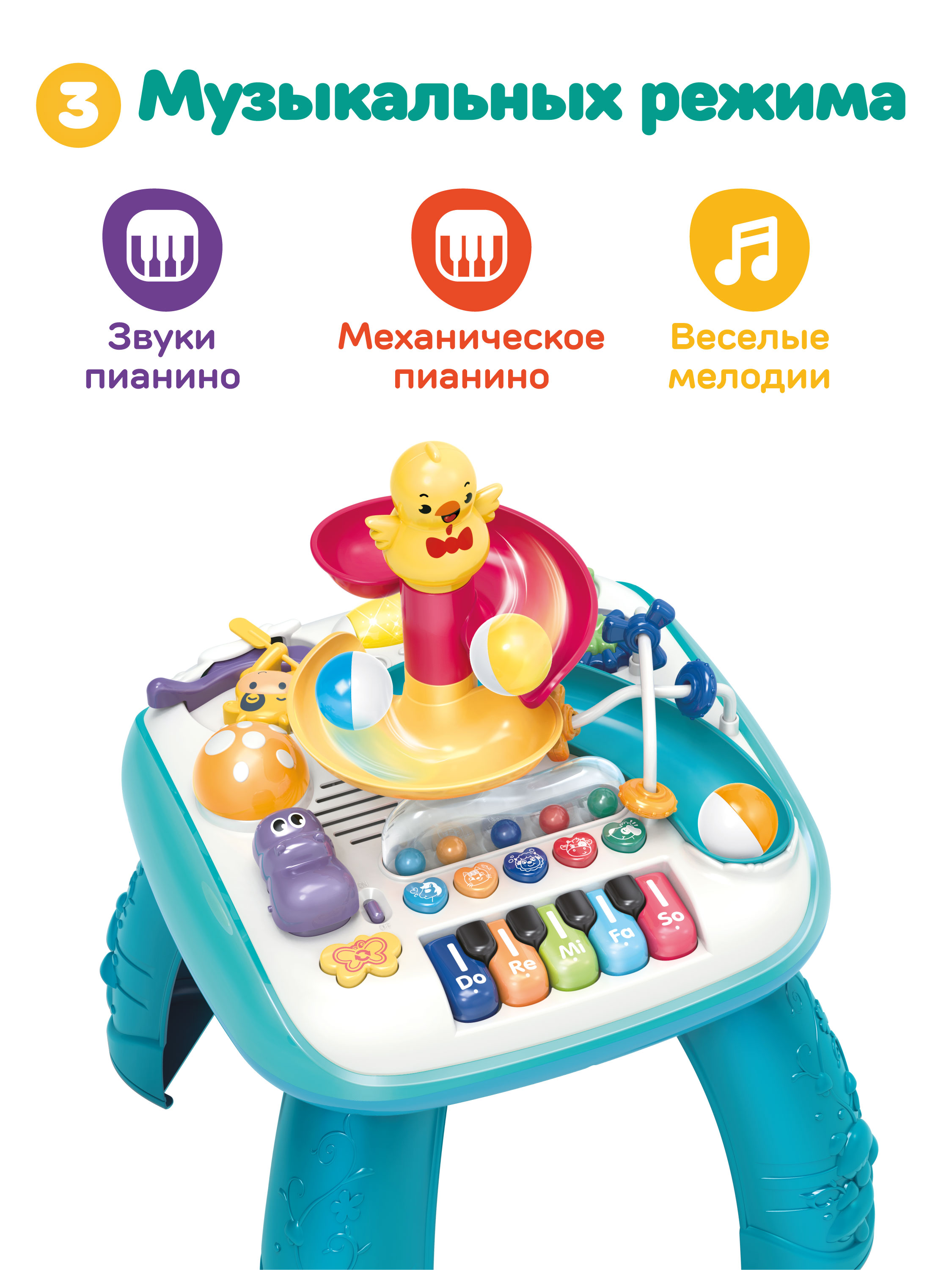 Игрушка Жирафики столик - фото 3