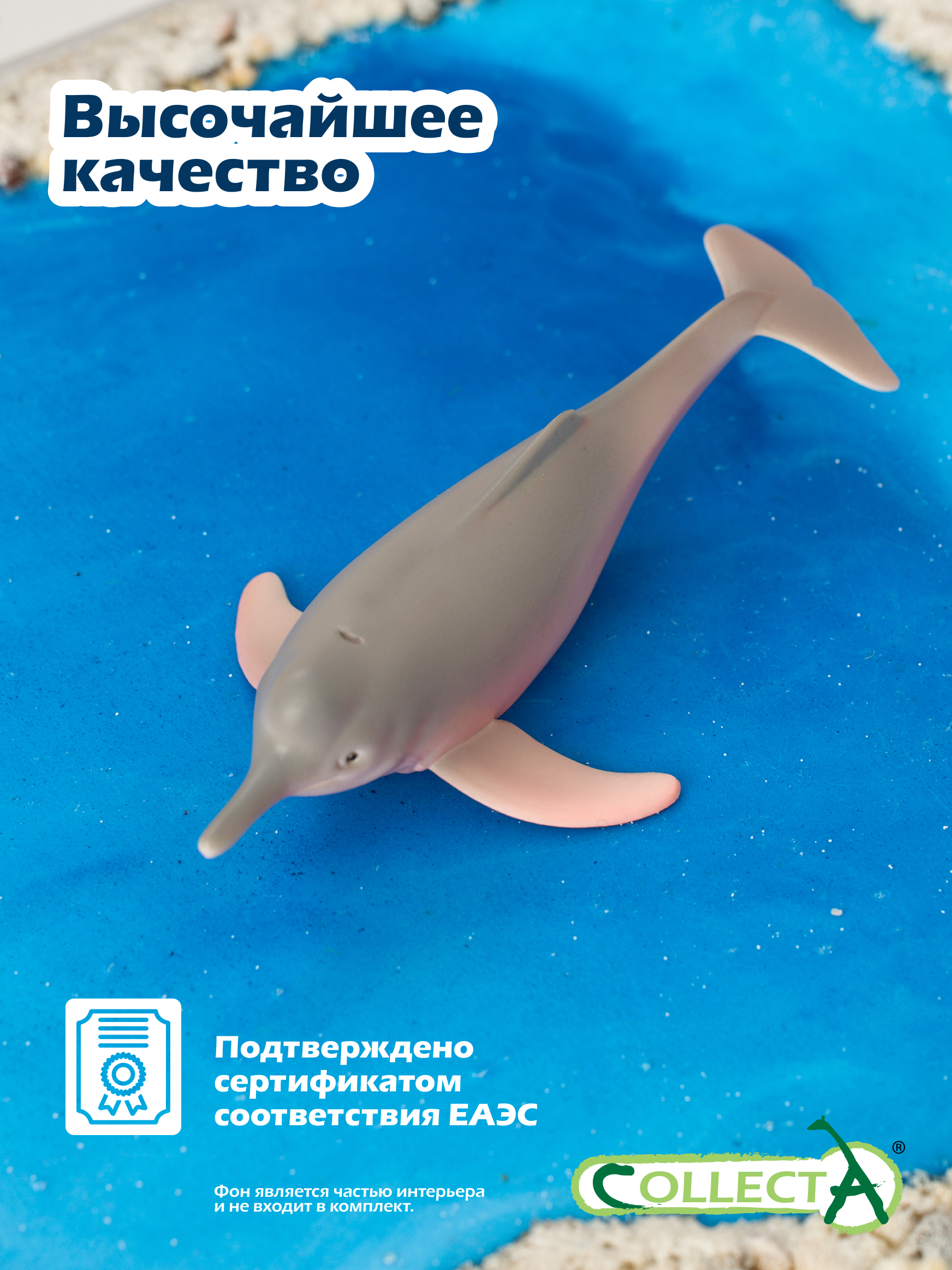 Фигурка Collecta Дельфин амазонский - фото 5