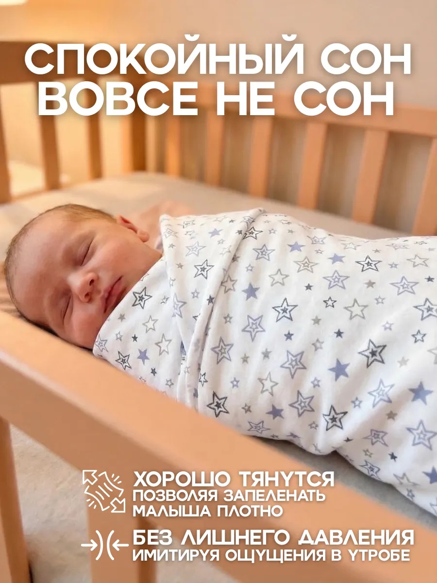 Пелёнка Bestroni 90х100 см 5 шт. - фото 8
