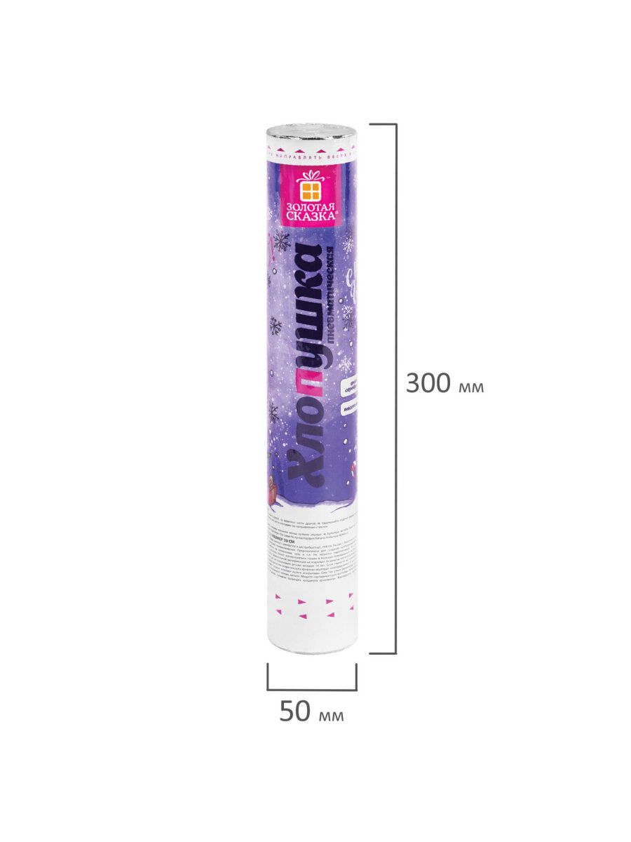 Хлопушка Золотая сказка - фото 9