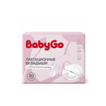 Вкладыши для груди BabyGo Суперабсорбент 30 шт.