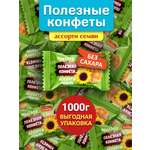Экоконфеты Nutley Nutley Ассорти семян