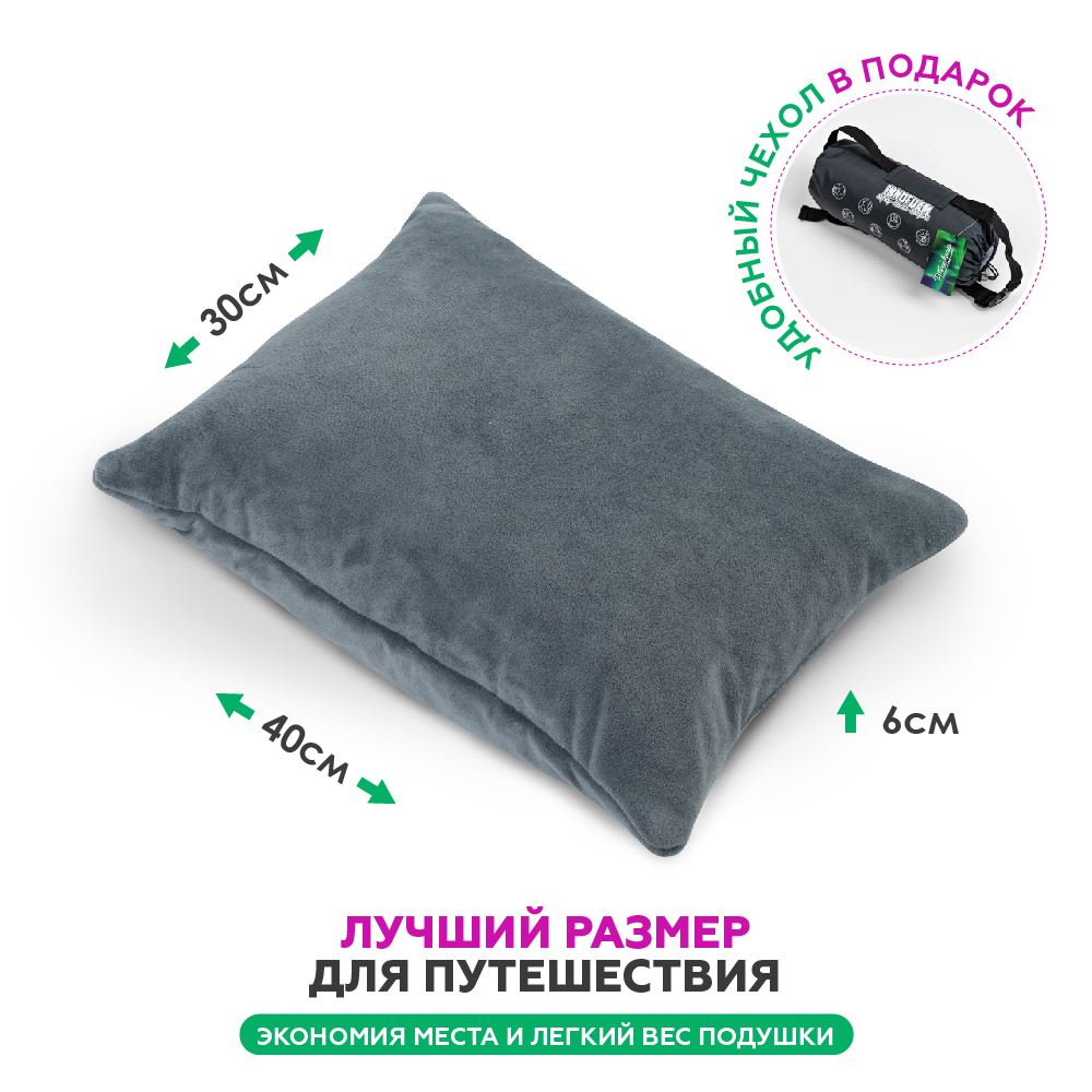 Ортопедическая подушка 8в1 Innomat для путешествий Добрая Маша TraveLux Extrim 8в1 для ремня безопасности - фото 4
