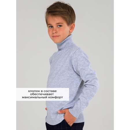 Свитер СИНИЙ МИР