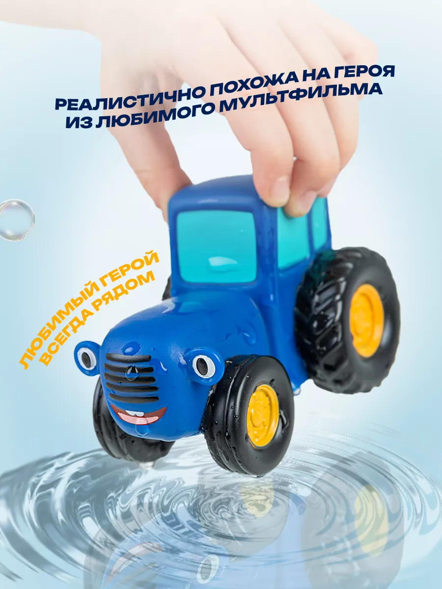 Трактор Super01 9752797 - фото 2