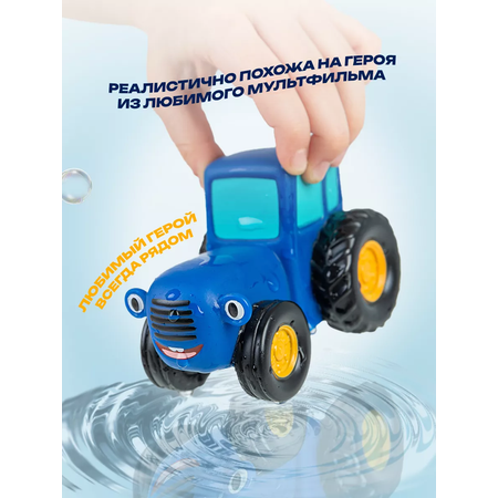 Трактор Super01