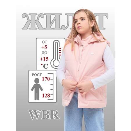 Жилет WBR