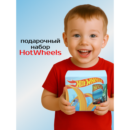 Подарочный набор LikeBox Hot Wheels для мальчиков