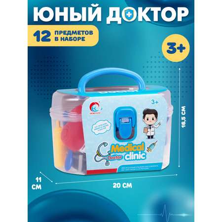 Игрушка AMORE BELLO Доктор (инструменты)