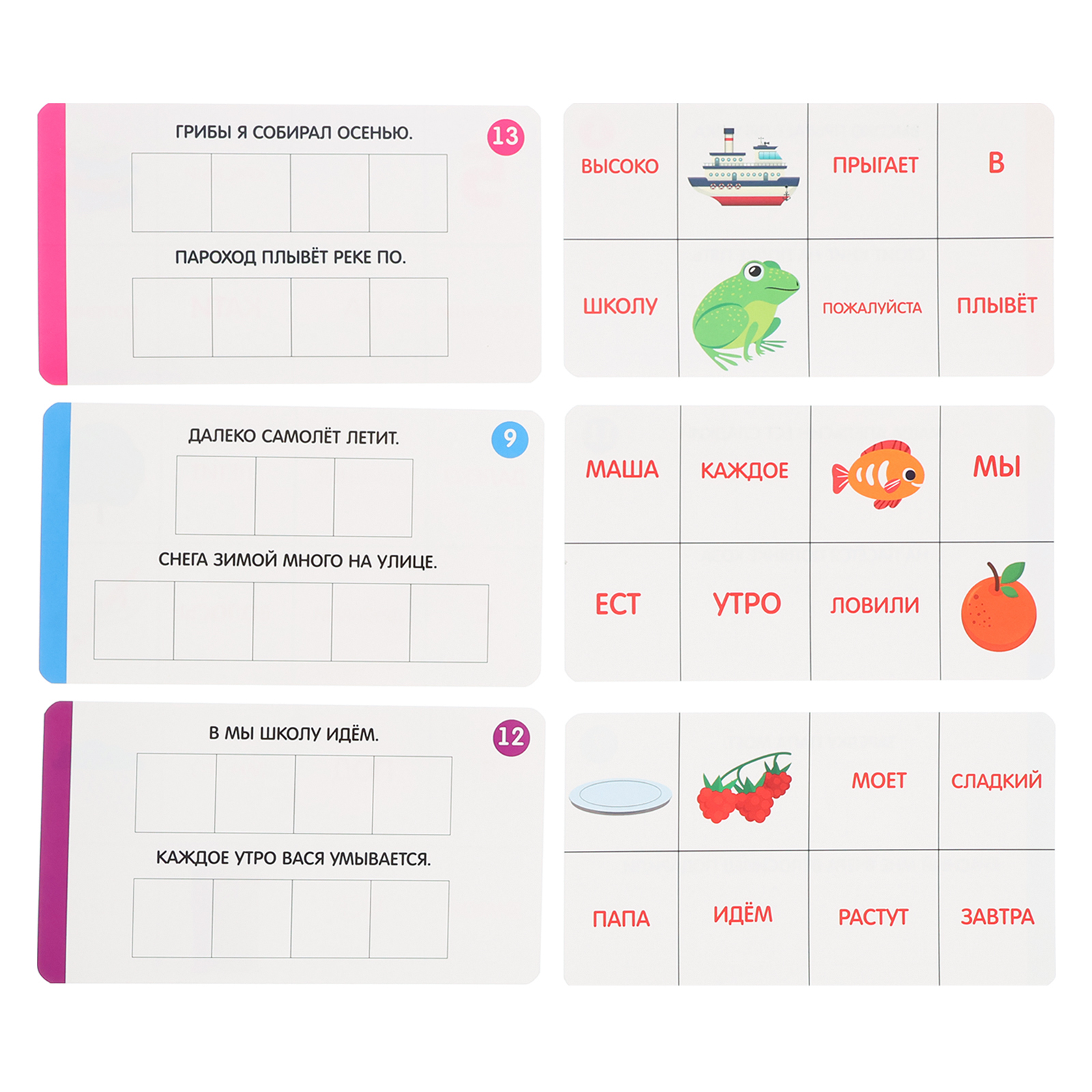 Настольная игра IQ-ZABIAKA Лото - фото 10