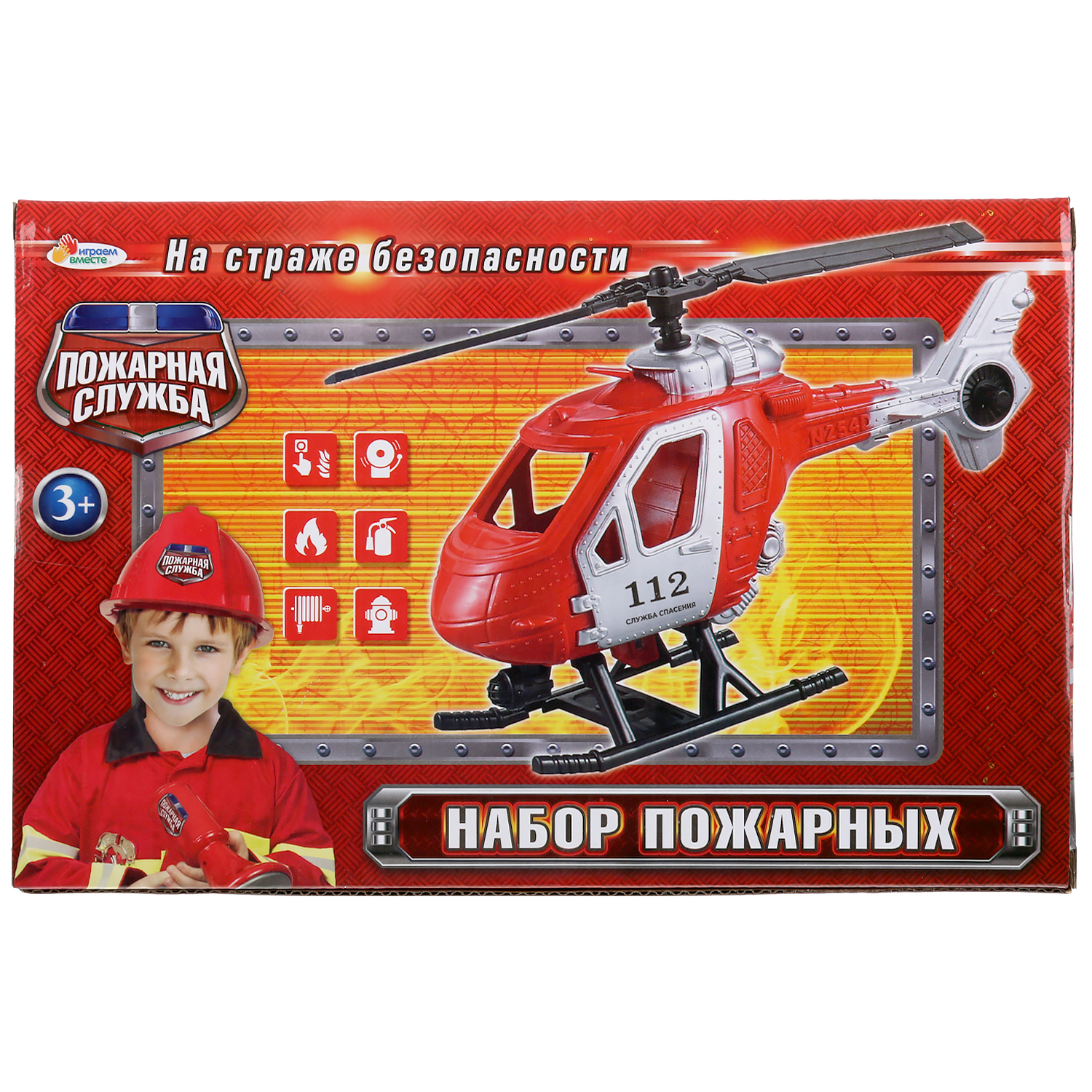 Вертолет Играем вместе Пожарная служба 302621 - фото 6