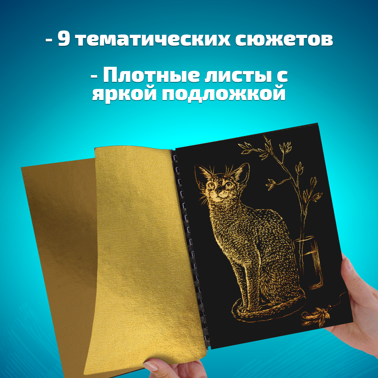 Гравюра LORI(колорит) Кошки - фото 9