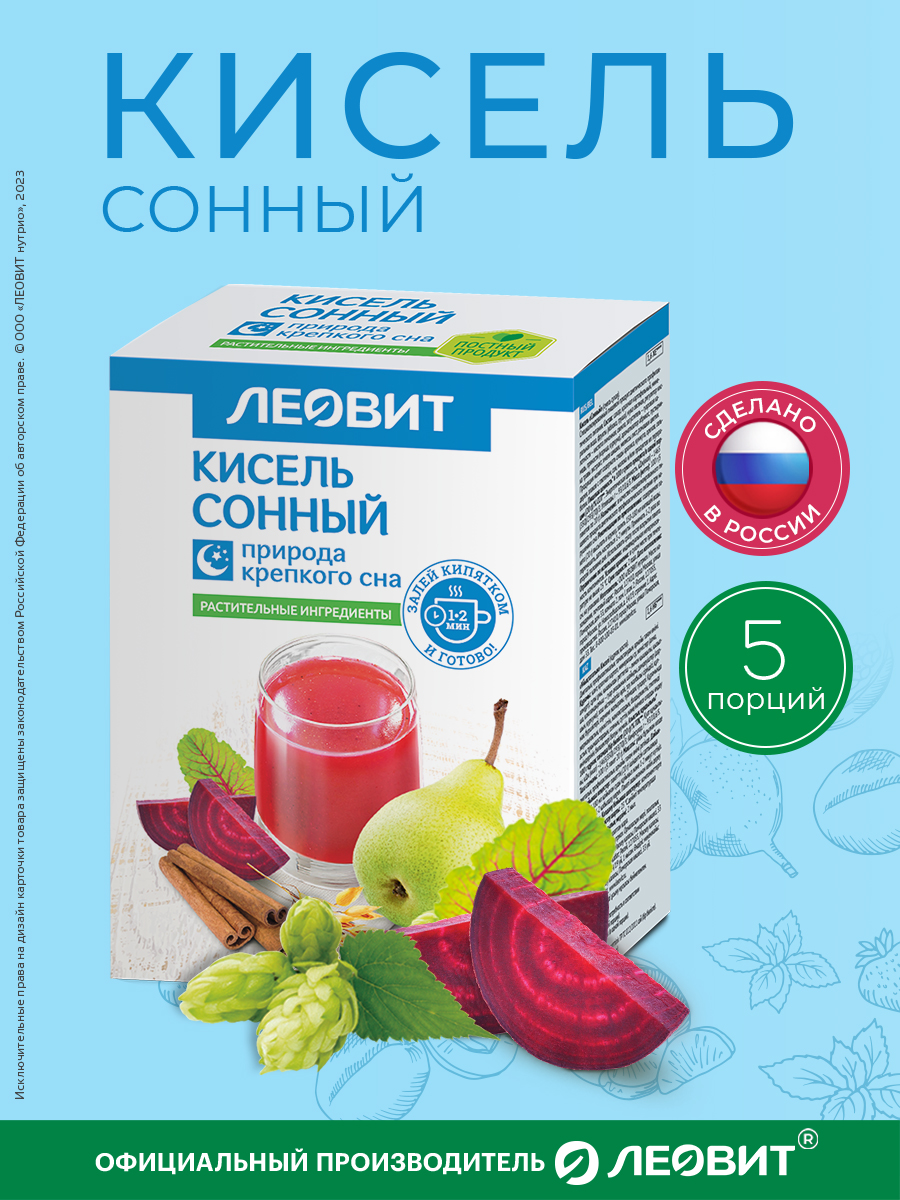 Кисель Сонный Леовит овсяный Леовит натуральный напиток быстрого приготовления - фото 1