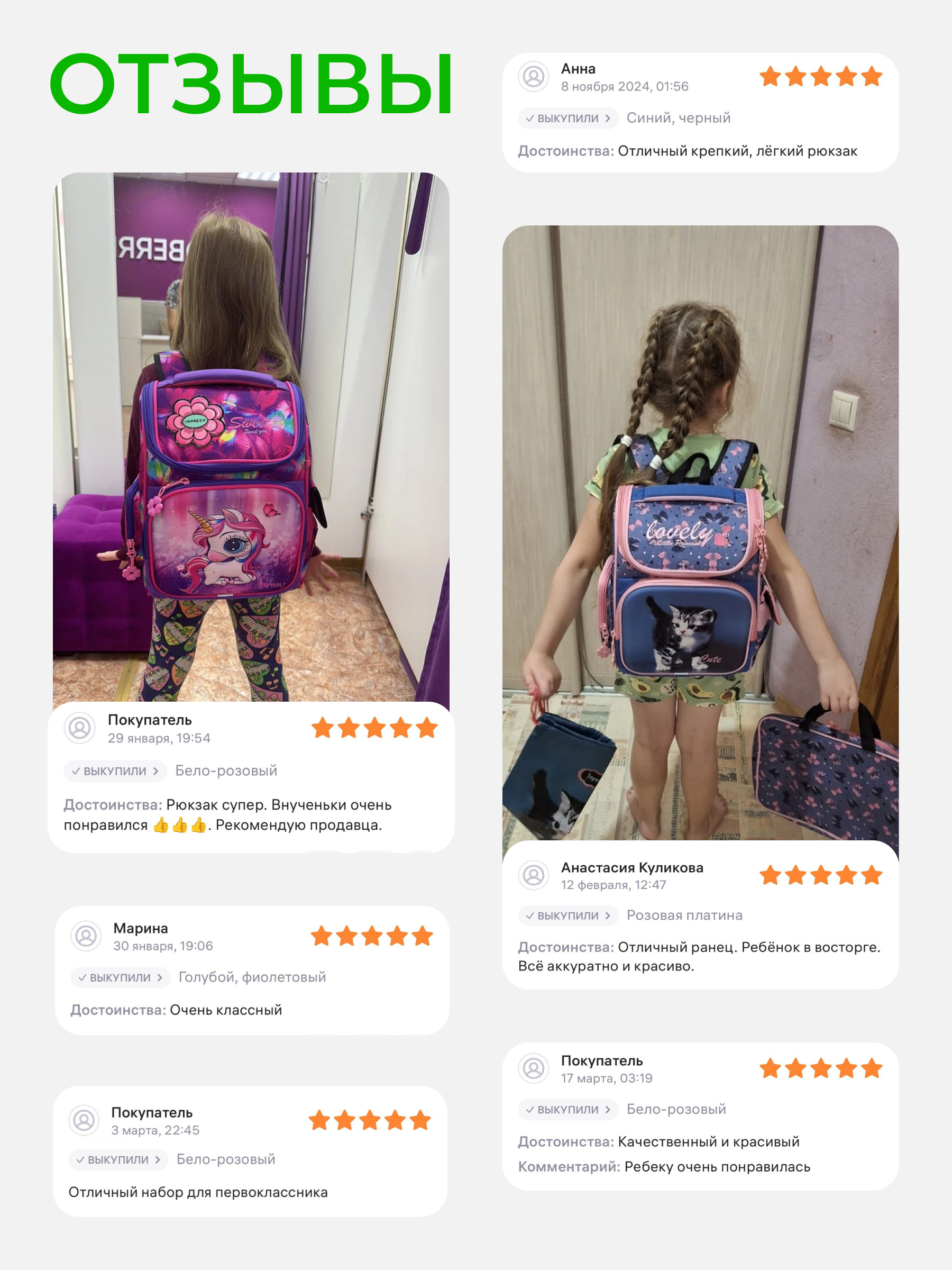 Рюкзак Impreza В055(В018) - фото 12