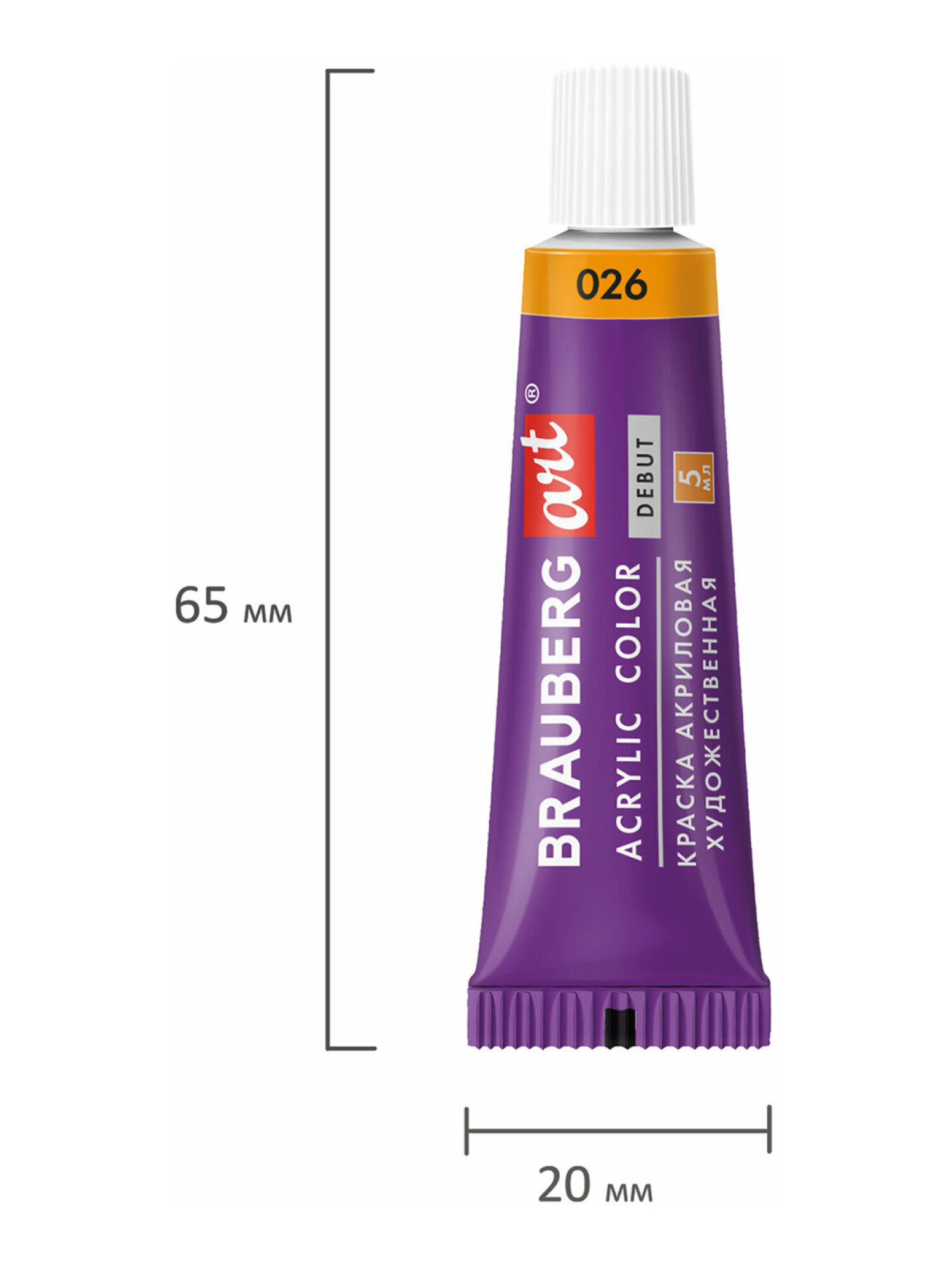 Краски акриловые Brauberg 12 цв. - фото 10