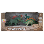 Игровой набор KiddiePlay Фигурки динозавров