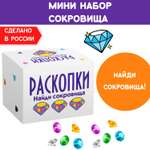 Набор для раскопок Бумбарам