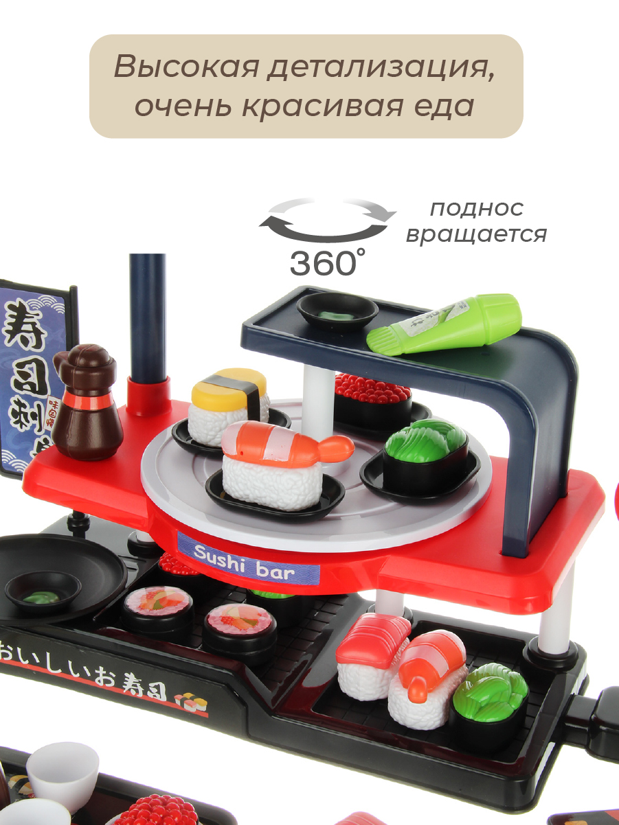 Игровой набор Veld Co Суши бар 66 предм. - фото 8