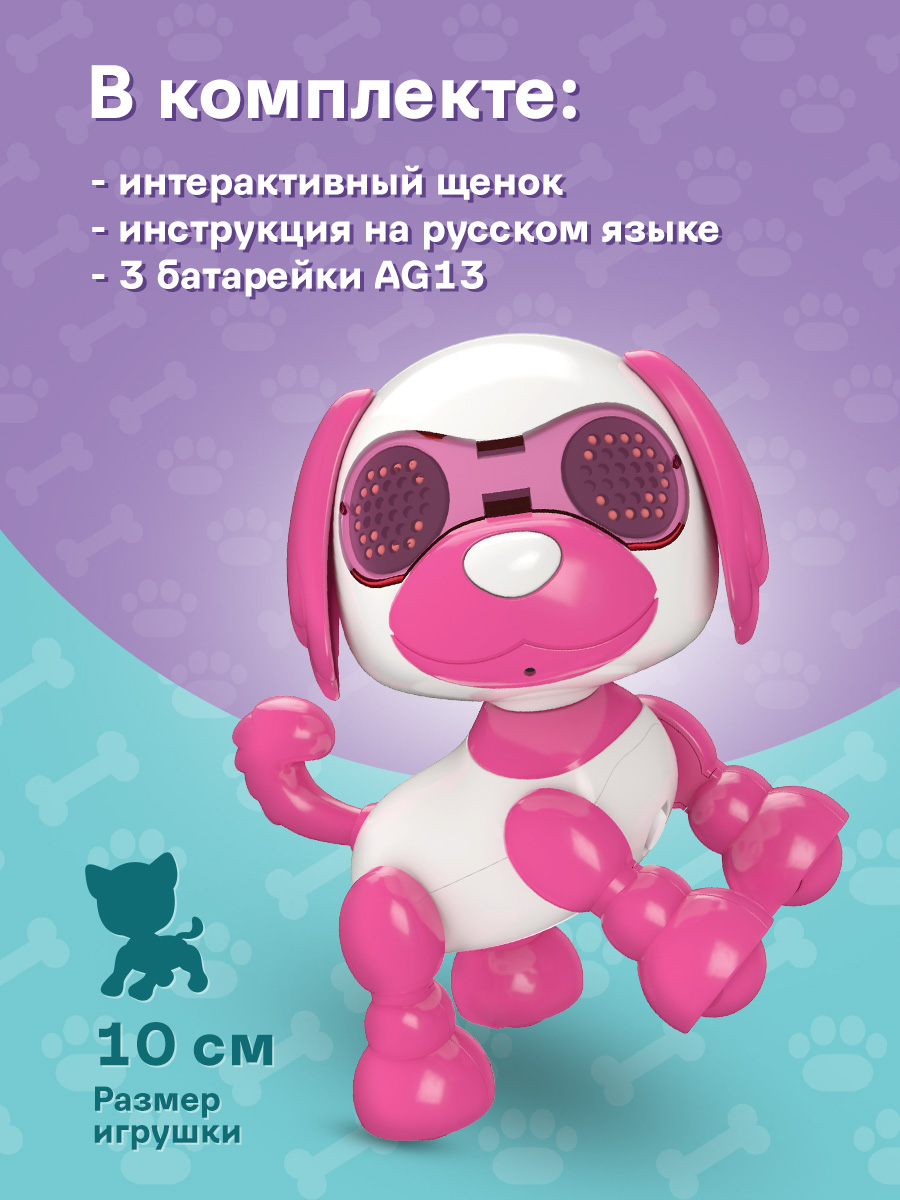 Игрушка Mioshi Робот - фото 4