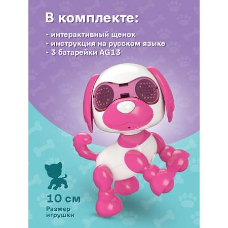 Игрушка Mioshi Робот