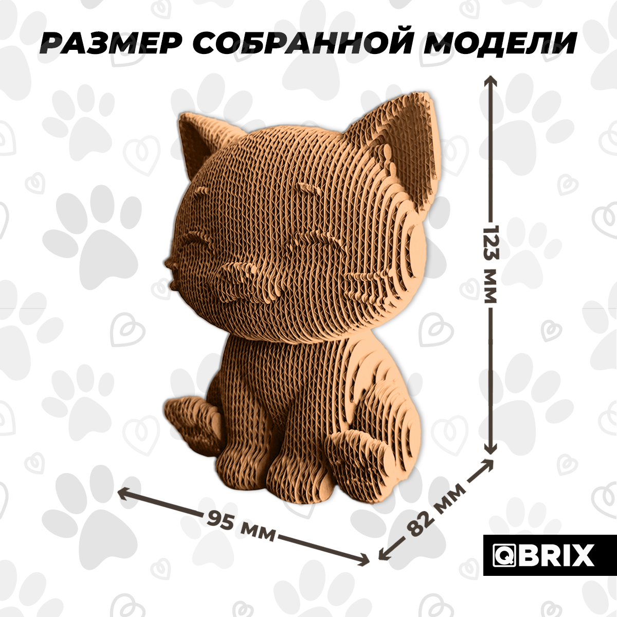 Пазл QBRIX - фото 7