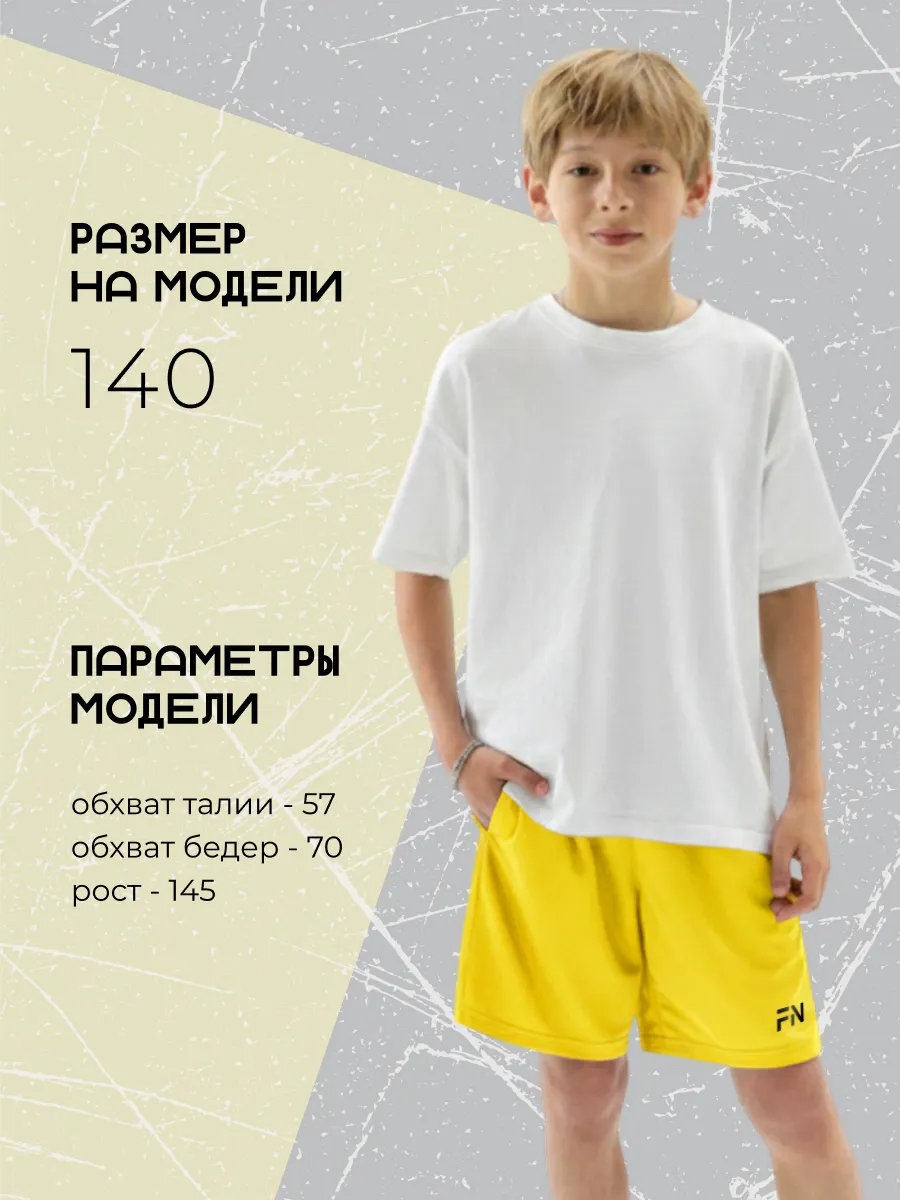 Шорты FN KFN4272001-700 - фото 4