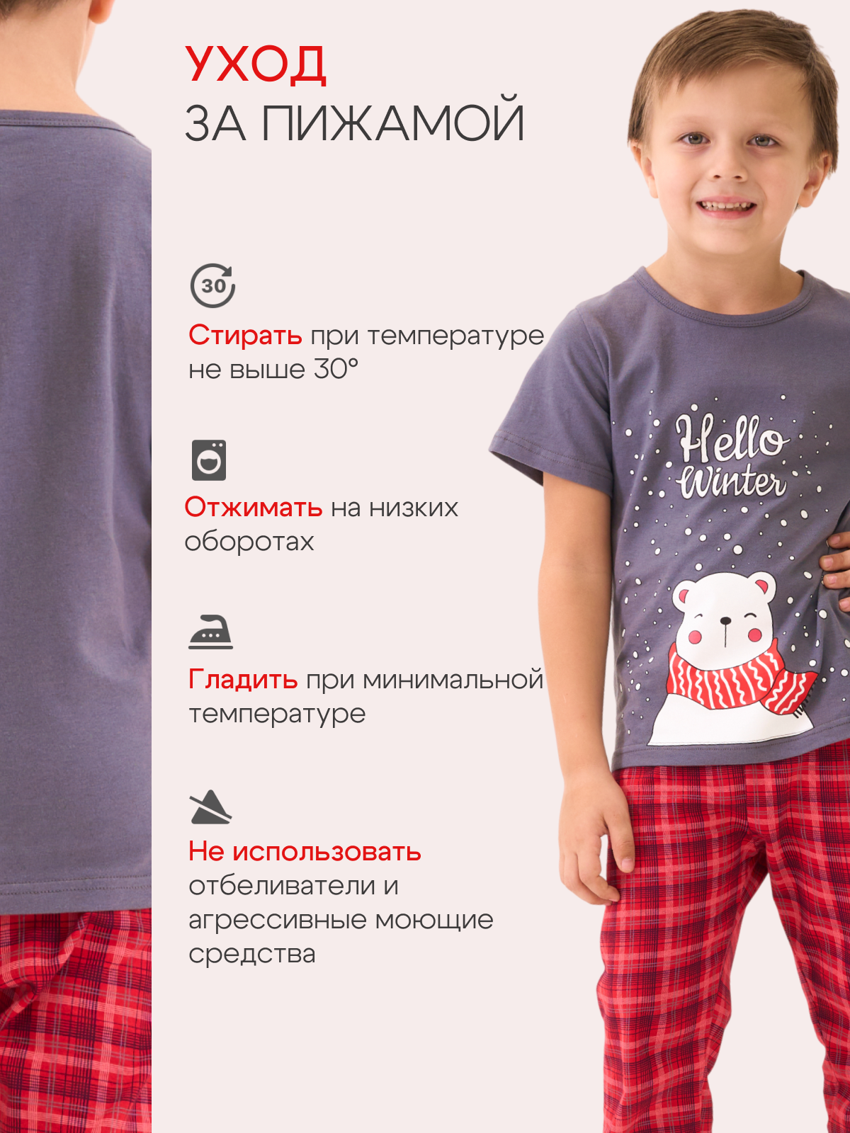 Пижама ДО-Детская Одежда 0405КПрД2/темно-серый4 - фото 4