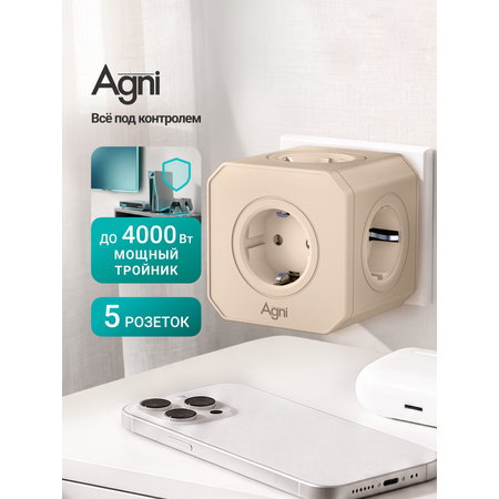 Разветвитель сетевой AGNI TP-VE5E
