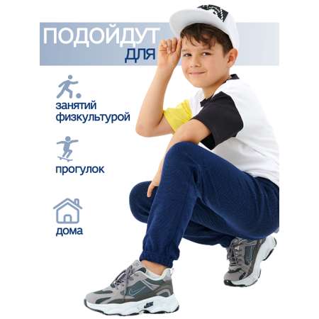 Брюки спортивные ДО-Детская Одежда