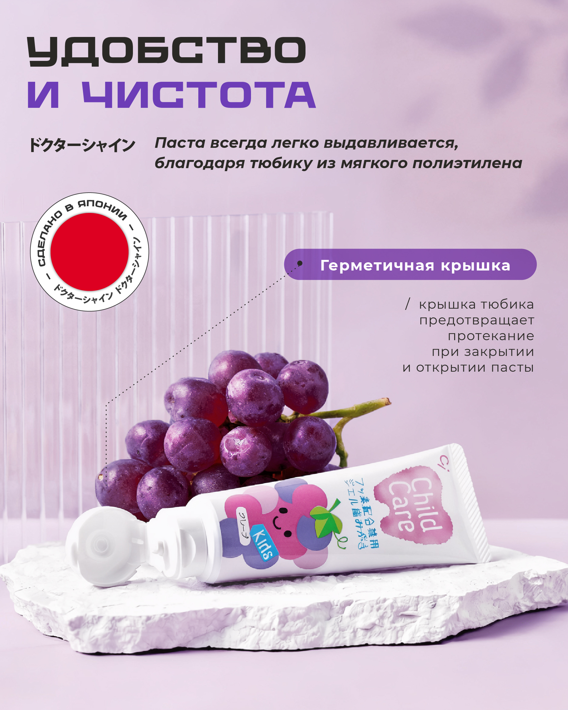 Зубная паста Доктор Сияй Ci Medical с фтором Виноград 94 г - фото 3