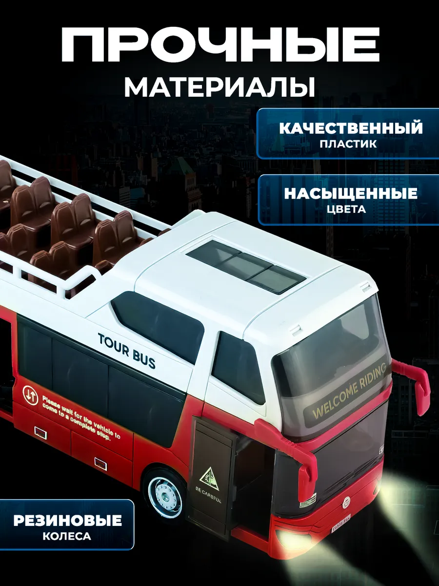 Автобус Libom Красный 1:32 автобус_красный_BT0315B - фото 5