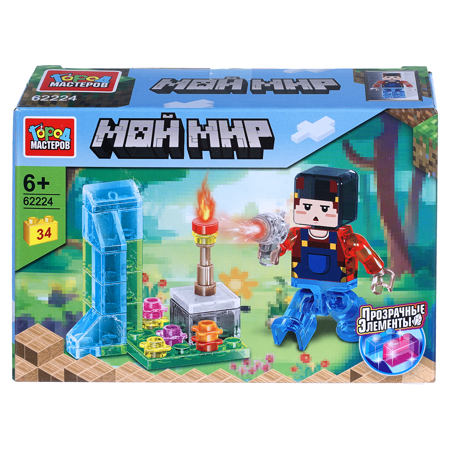 Конструктор Город мастеров Мой мир 34 дет. - фото 4