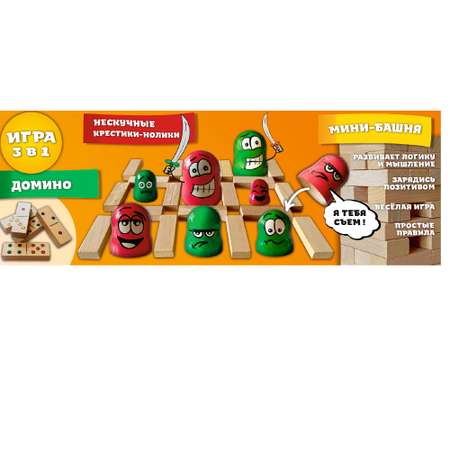 Настольная игра Нескучные игры 3 в 1 в ассортименте