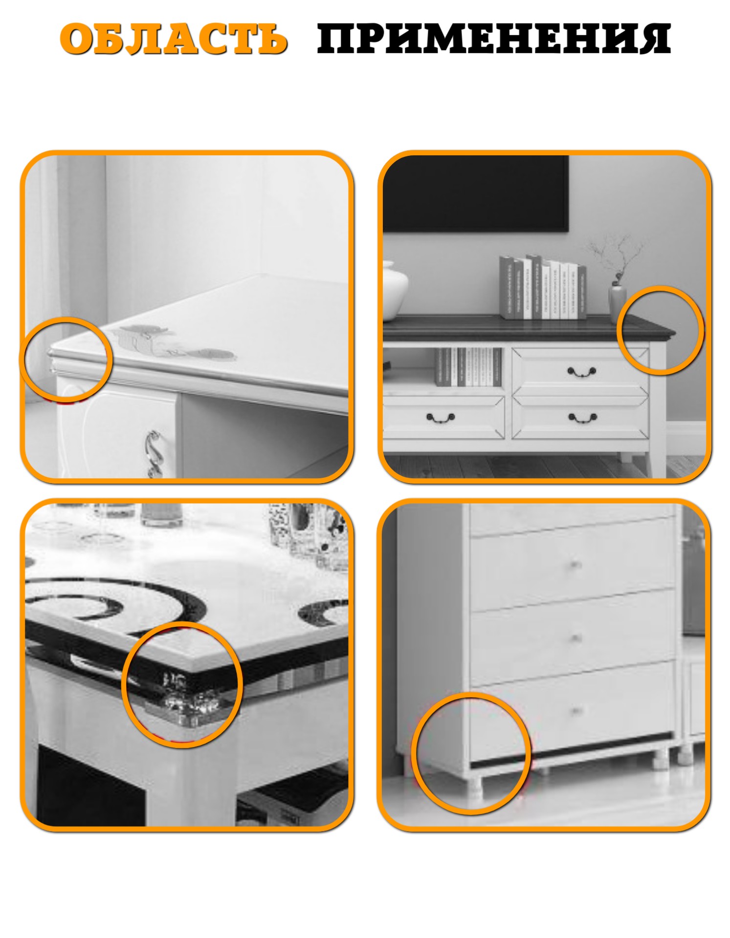 Накладка Beideli - фото 9